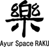 楽