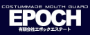 エポック