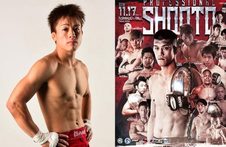 11.17 プロフェッショナル修斗・後楽園ホール大会　猿丸vs本田