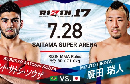 RIZIN.17 追加対戦カード決定！ハム・ソヒ、廣田瑞人、ビタリー・シュメトフ
