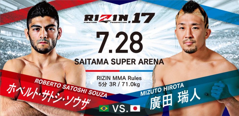 RIZIN.17 追加対戦カード決定！ハム・ソヒ、廣田瑞人、ビタリー・シュメトフ
