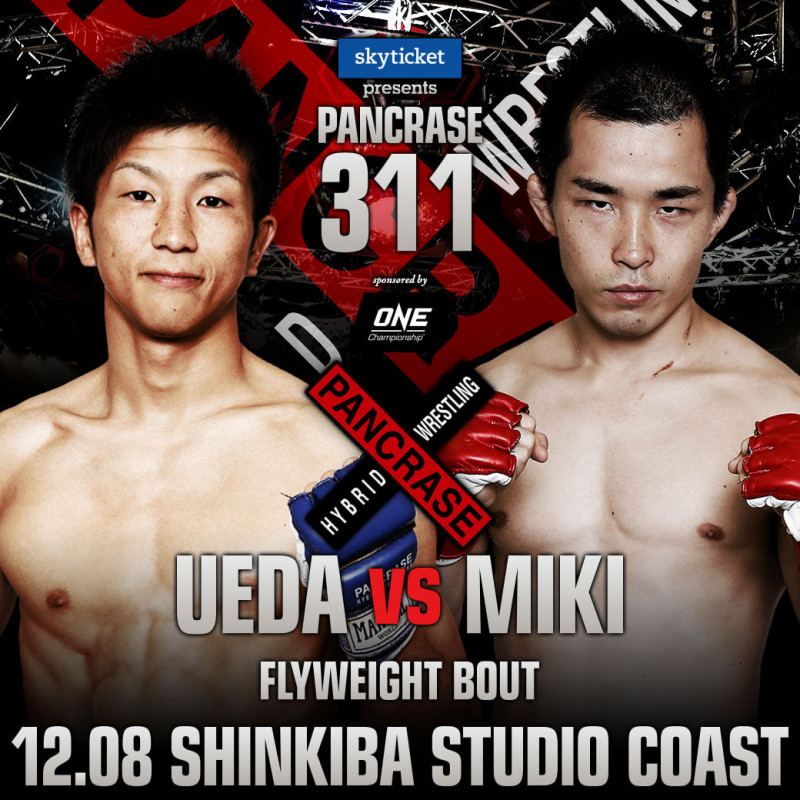 神酒龍一　PANCRASE311