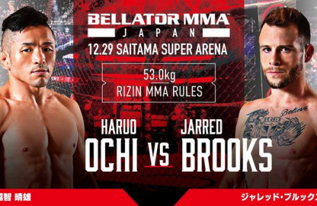 BELLATOR JAPAN