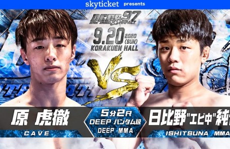 プロデビュー戦　CAVE所属選手の原虎徹