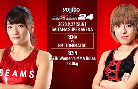 富松恵美vsRENA　RIZIN24