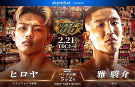ヒロヤ（トライフォース赤坂）VS 雅駿介（CAVE）