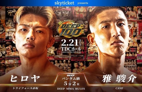 ヒロヤ（トライフォース赤坂）VS 雅駿介（CAVE）