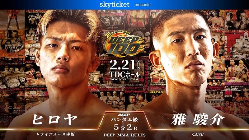 ヒロヤ（トライフォース赤坂）VS 雅駿介（CAVE）