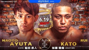 鮎田直人（CAVE）VS　加藤瑠偉（KRAZYBEE）
