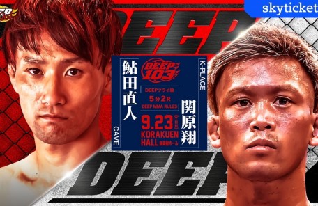 鮎田直人（CAVE）VS関原翔（K-PLACE）