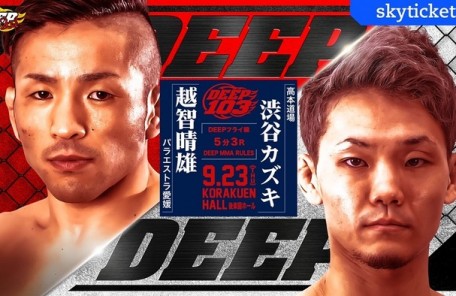 越智晴雄（パラエストラ愛媛）VS 渋谷カズキ（高本道場）