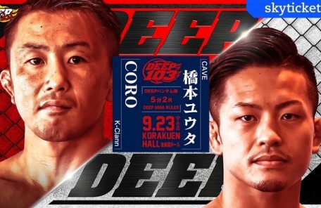 橋本ユウタ（CAVE）VS CORO（K-Clann）