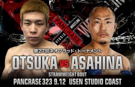 PANCRASE 323のCAVE所属選手の試合結果