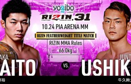 斎藤裕　RIZIN.31