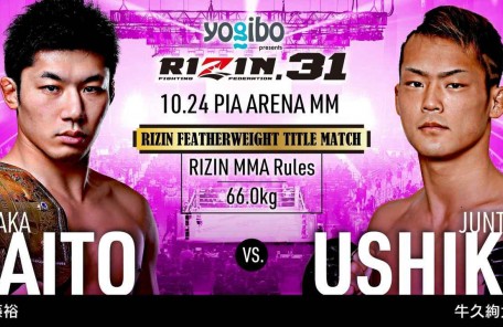 斎藤裕　RIZIN.31