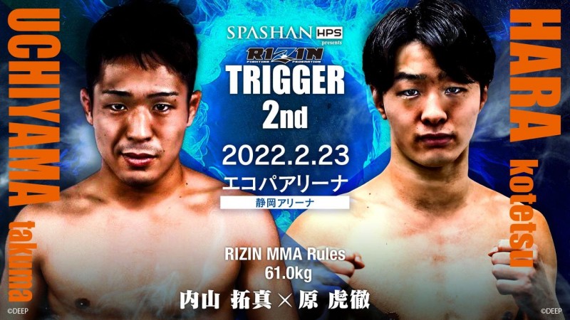 RIZIN TRIGGER 2nd　原虎徹が出場