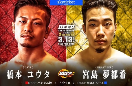 橋本ユウタ（CAVE）vs. 宮島夢都希（KRAZY BEE）
