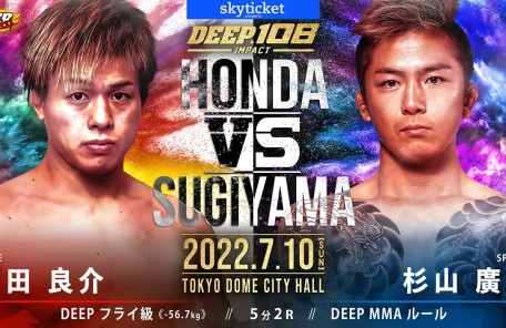 本田良介（CAVE）VS 杉山廣平（SPLASH）