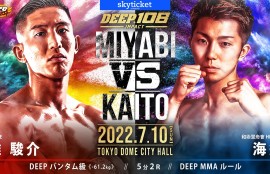 雅駿（CAVE）VS 海飛（和術慧舟會HEARTS）