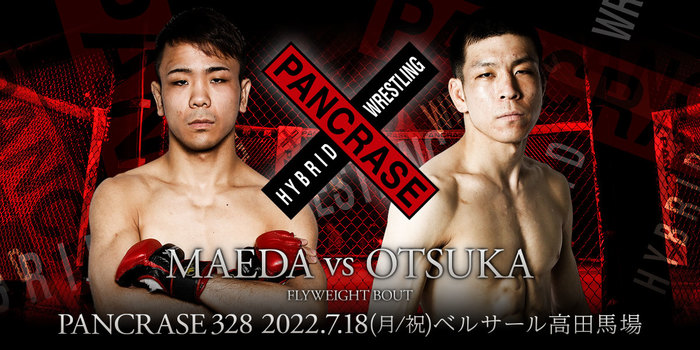 PANCRASE328 大塚智貴（CAVE）vs.前田浩平（GRABAKA）