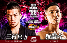 DEEP OSAKA IMPACT 2022 2nd ROUND　雅　駿介（CAVE）vs. 三村　亘（パンクラス大阪稲垣組）