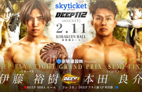 本田良介（CAVE）vs. 伊藤裕樹（ネックスイチムエ）