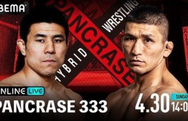 PANCRASE 333　久米鷹介vsアキラ（武蔵村山さいとうクリニック/暫定王者）