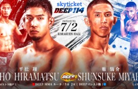 DEEP114 IMPACT　平松翔（パラエストラ松戸）VS 雅駿介（CAVE）