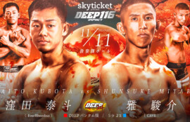 窪田泰斗（FourRhombus）VS 雅駿介（CAVE）