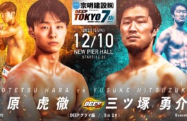 原虎徹（CAVE) VS 三ツ塚勇介（Evermove）