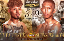 DEEP 118 IMPACT　2024年3月9日（土）福田龍彌（MIBURO） vs. 雅駿介（CAVE）