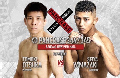 フライ級5分3ラウンド 大塚智貴 VS 山崎聖哉
