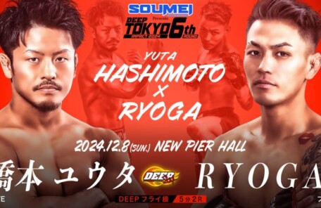 橋本優大（CAVE）VS RYOGA（フリー）