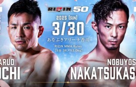 RIZIN50 香川大会　越智晴雄/ @haruoochimma 🇯🇵 現DEEPｽﾄﾛｰ級王者 ーーー🆚ーーー 🟦#中務修良/ @nov_mma 🇯🇵 第2代WARDOGｽﾄﾛｰ級王者