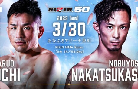 RIZIN50 香川大会　越智晴雄/ @haruoochimma 🇯🇵 現DEEPｽﾄﾛｰ級王者 ーーー🆚ーーー 🟦#中務修良/ @nov_mma 🇯🇵 第2代WARDOGｽﾄﾛｰ級王者