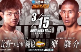 DEEP 124 IMPACT　日比野”エビ中”純也 (フリー) VS 雅駿介（CAVE）