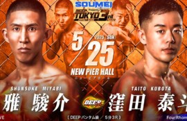 雅駿介（CAVE）VS 窪田泰斗（FourRhombus）
