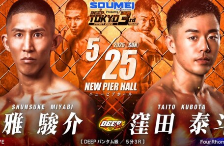 雅駿介（CAVE）VS 窪田泰斗（FourRhombus）