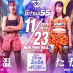 愛温 (CAVE) VS たから (HIDE`S KICK)