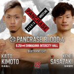 PANCRASE BLOOD.4　　木本海人(CAVE)vs 笹崎健司(マッハ道場)