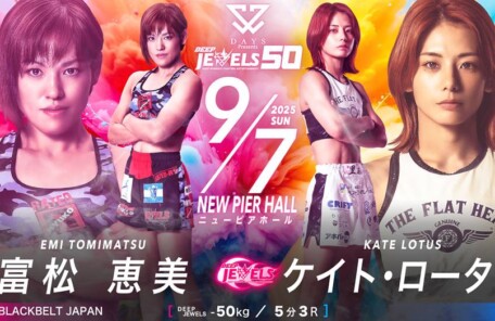 富松恵美(THE BLACK BELT JAPAN）VS ケイト・ロータス（フリー）