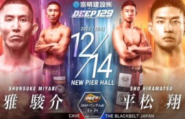 DEEPバンタム級 5分3R 雅駿介（CAVE）VS平松翔（BLACK BELT JAPAN）