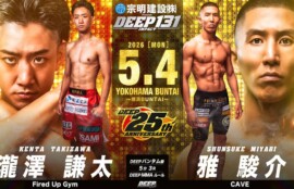 瀧澤謙太（Fired Up Gym）VS 雅駿介（CAVE）